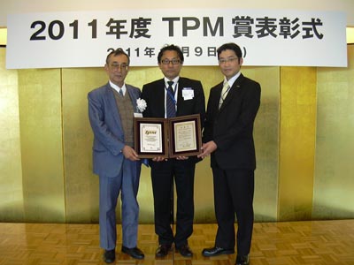 TPM優秀商品賞・授賞式