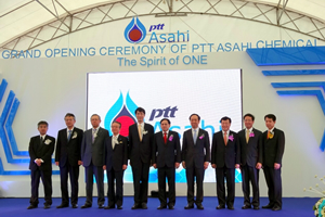 The Grand Opening Ceremony of the new AN and MMA plants