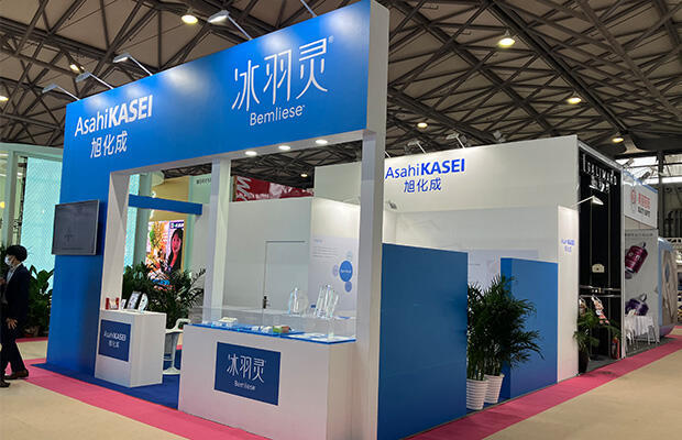 Thank you for visiting Asahi Kasei's Bemliese™ at 27th CHINA BEAUTY EXPO !