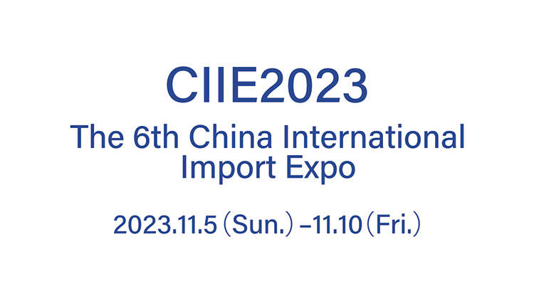 We will exhibit to China International Import Expo in Shanghai