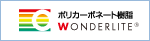 WONDERLITE®