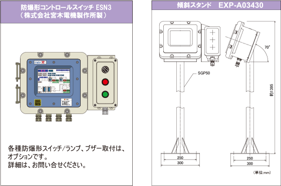 オプション