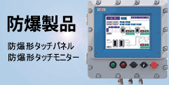 電気・情報・通信・制御ソリューション｜旭化成エンジニアリング オフィシャルホームページ