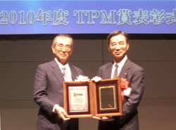TPM優秀商品賞・授賞式