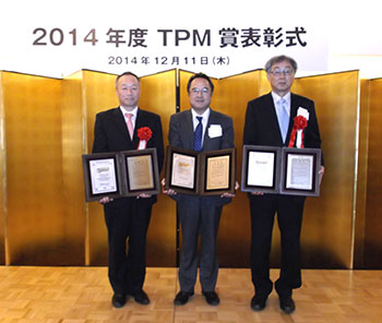 TPM表彰式-1