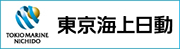 東京海上日動火災保険株式会社