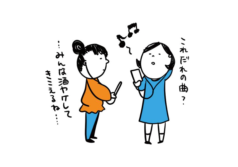 音楽を聞いているイラスト