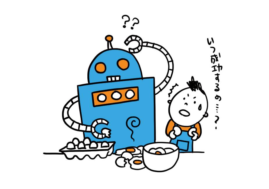 ロボットと作業しているイラスト