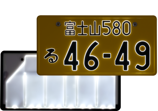 字光式ナンバープレートの概要・構造：仕組み2