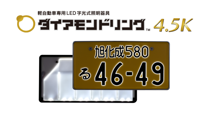 旭化成テクノプラス株式会社