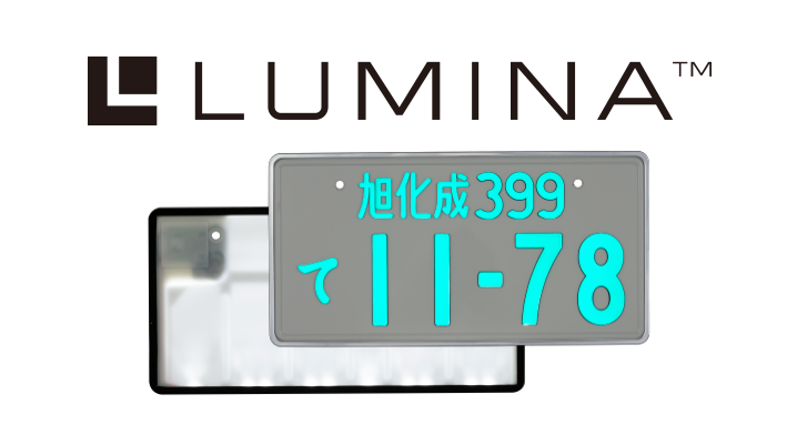 LUMINA™