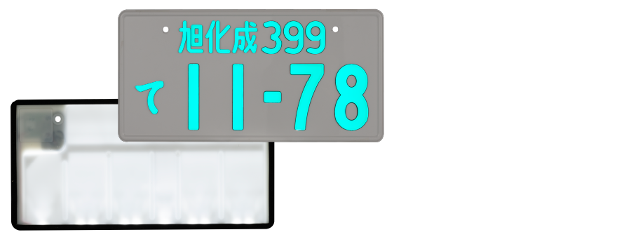 LUMINA™　紹介1