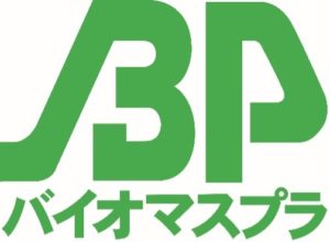 バイオマスプラマーク