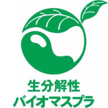 生分解性バイオプラマーク