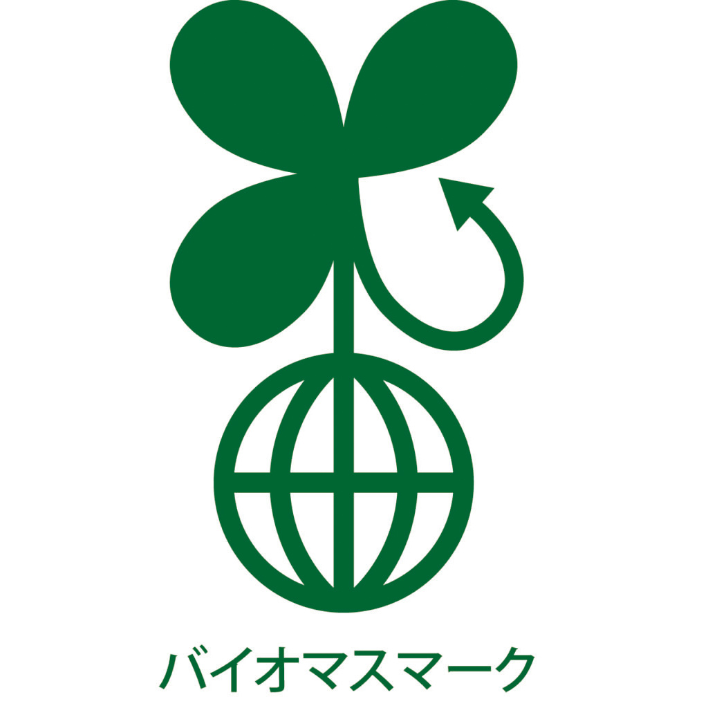 バイオマスマーク