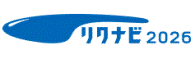 リクナビ2026