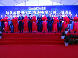 The opening ceremony in Nantong, Jiangsu, China