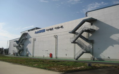 The new production facility