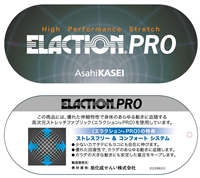 ELACTION - PRO