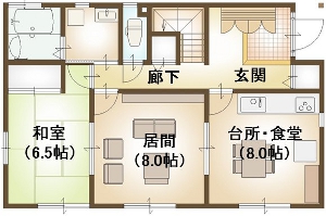 リフォーム工事前 1階