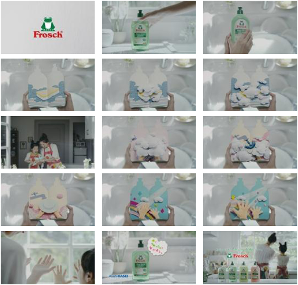 食器用洗剤「Frosch」（フロッシュ）新CM②