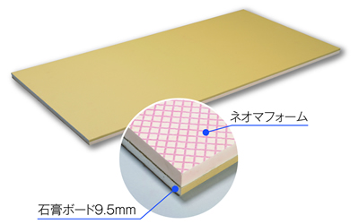 断熱リフォーム専用ボード ネオマ断熱ボード の発売開始について プレスリリース 旭化成株式会社