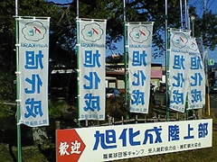 綾町合宿の様子2