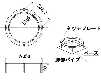 エポラームC用 空ピットアタッチメント TC-SE