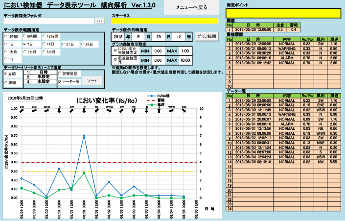 アプリ画面キャプチャ