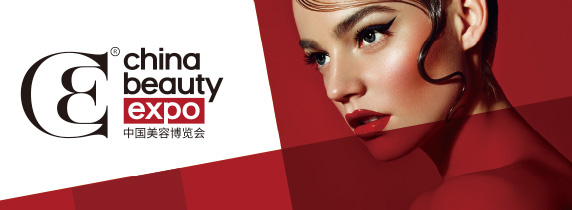 27th CHINA BEAUTY EXPO 出展のお知らせ