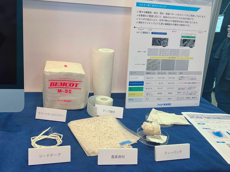 新機能性材料展2024 ご来場ありがとうございました