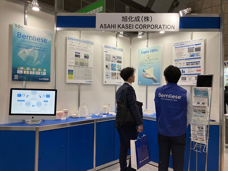新機能性材料展2025