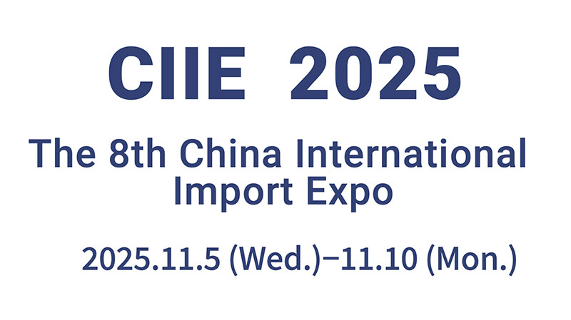 We will exhibit to China International Imprt Expo in Shanghai