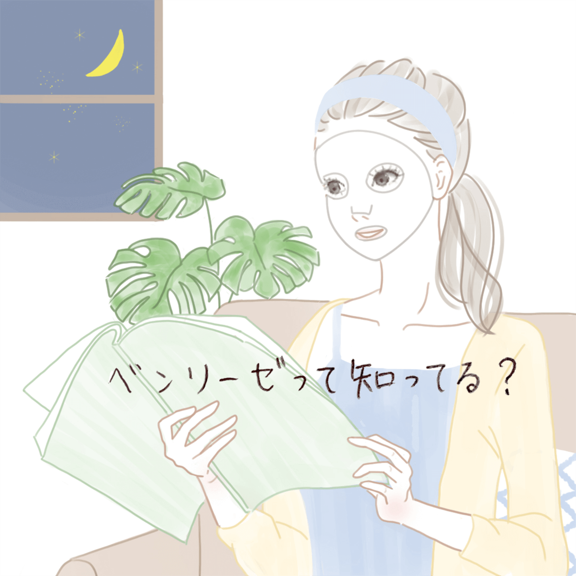 漫画