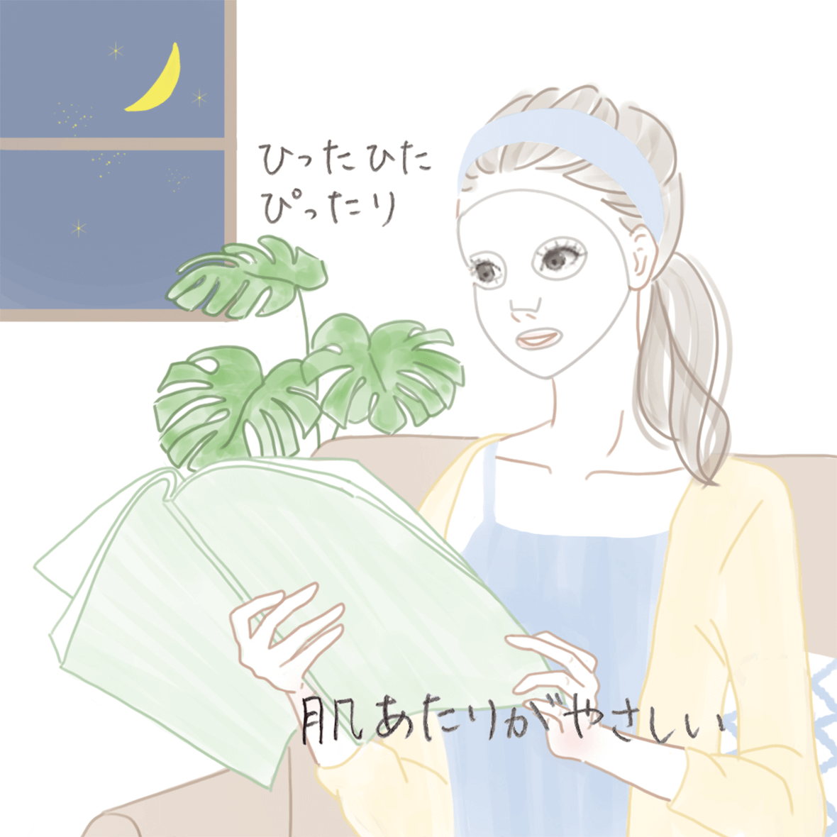 漫画