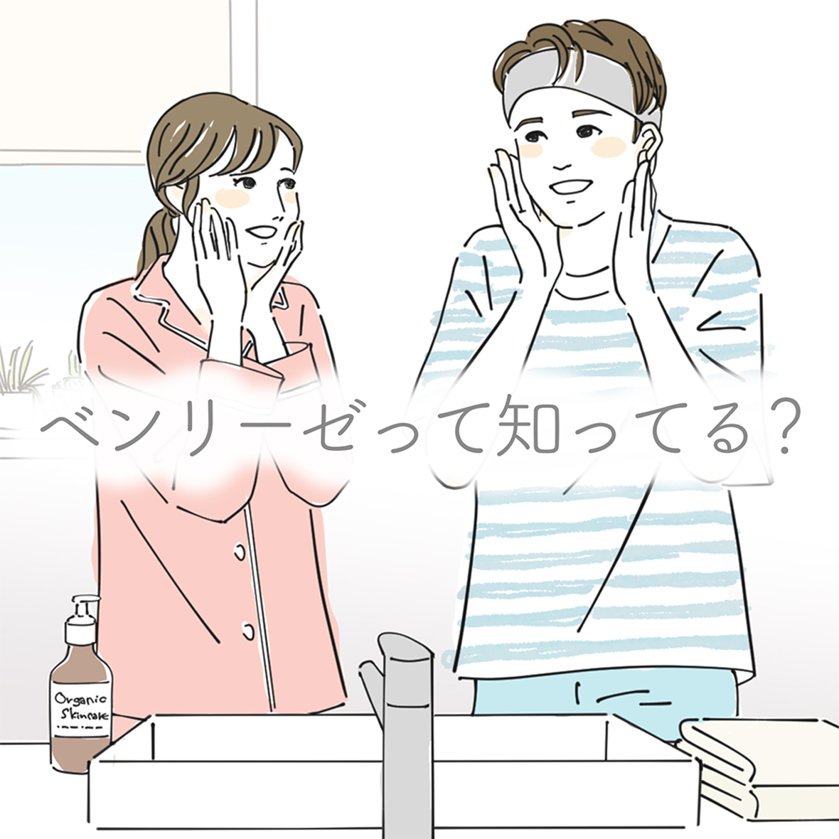 漫画