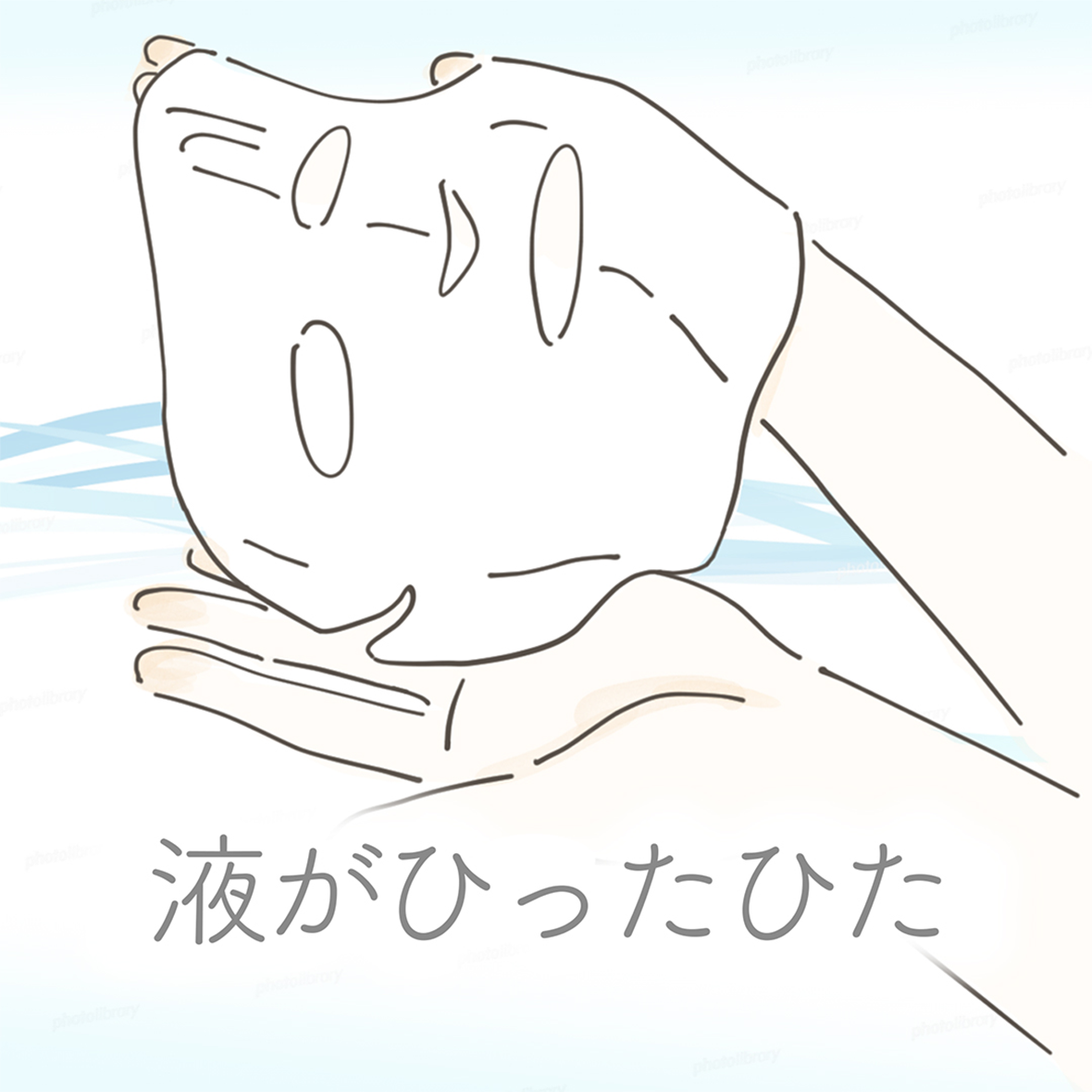 漫画