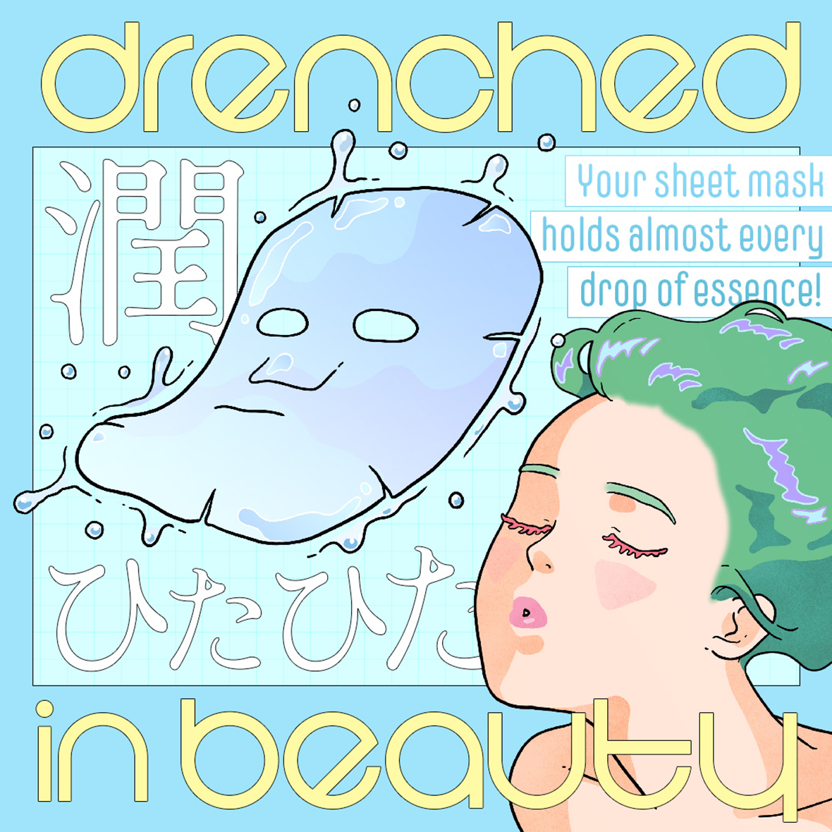 漫画