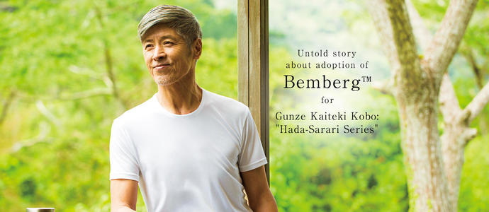 Untold story about adoption of Bemberg™ for Gunze Kaiteki Kobo: 