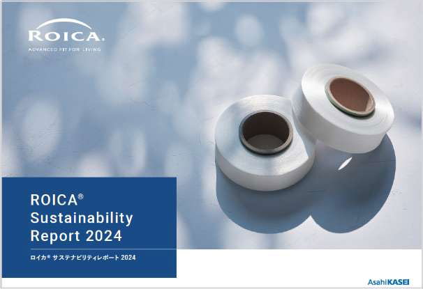 ロイカ® Sustainability Report2024