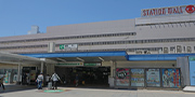 柏駅