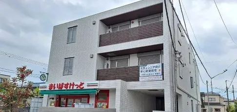 ヘーベルVillage 鶴間
