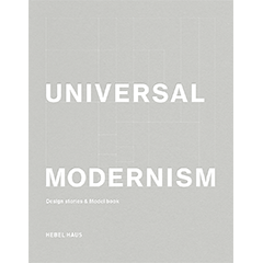 UNIVERSAL MODERNISM カタログ