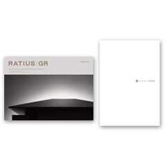 RATIUS[GR]・全館空調セット