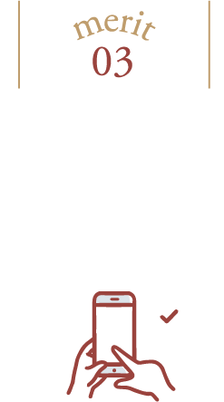 特典がもらえる！予約専用ページよりご予約のうえ、ご来場いただいた方に特典を差し上げます。