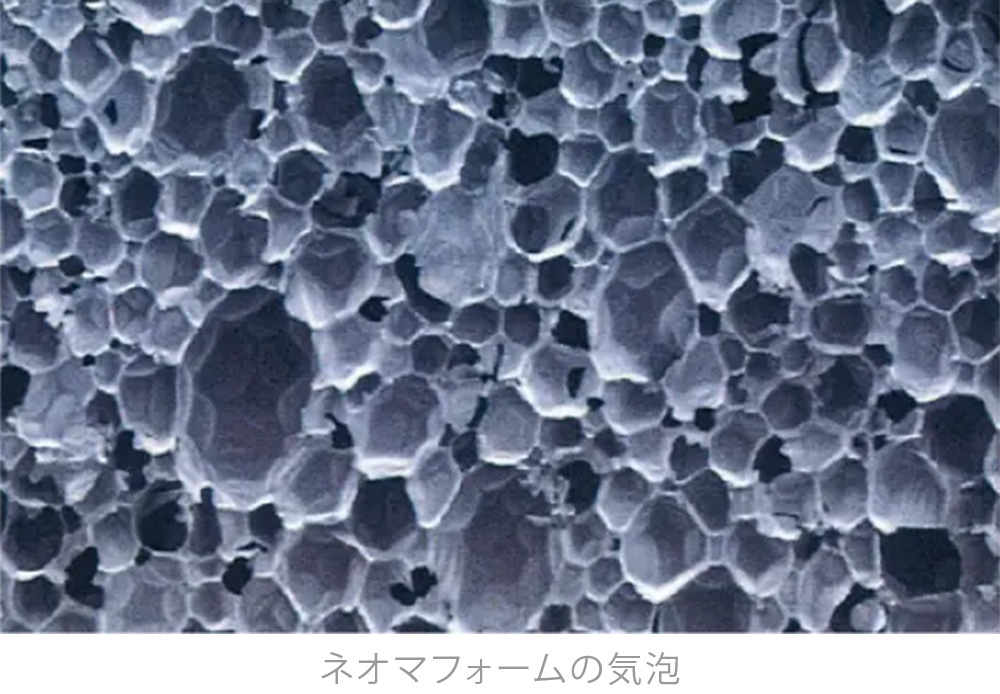 断熱材の気泡