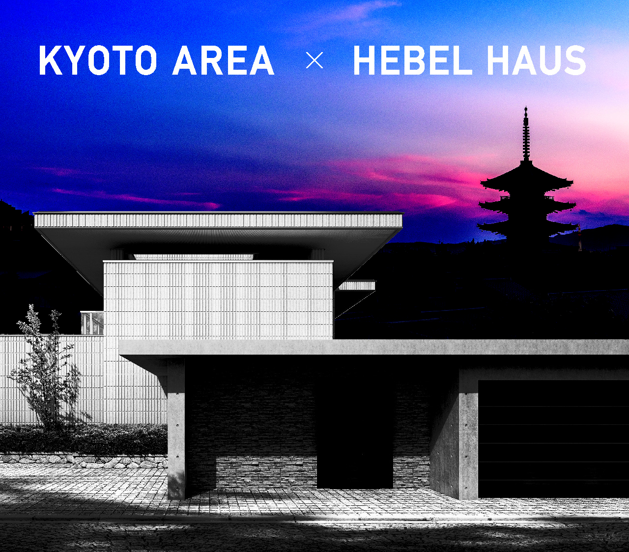 京都エリア × HEBEL HAUS