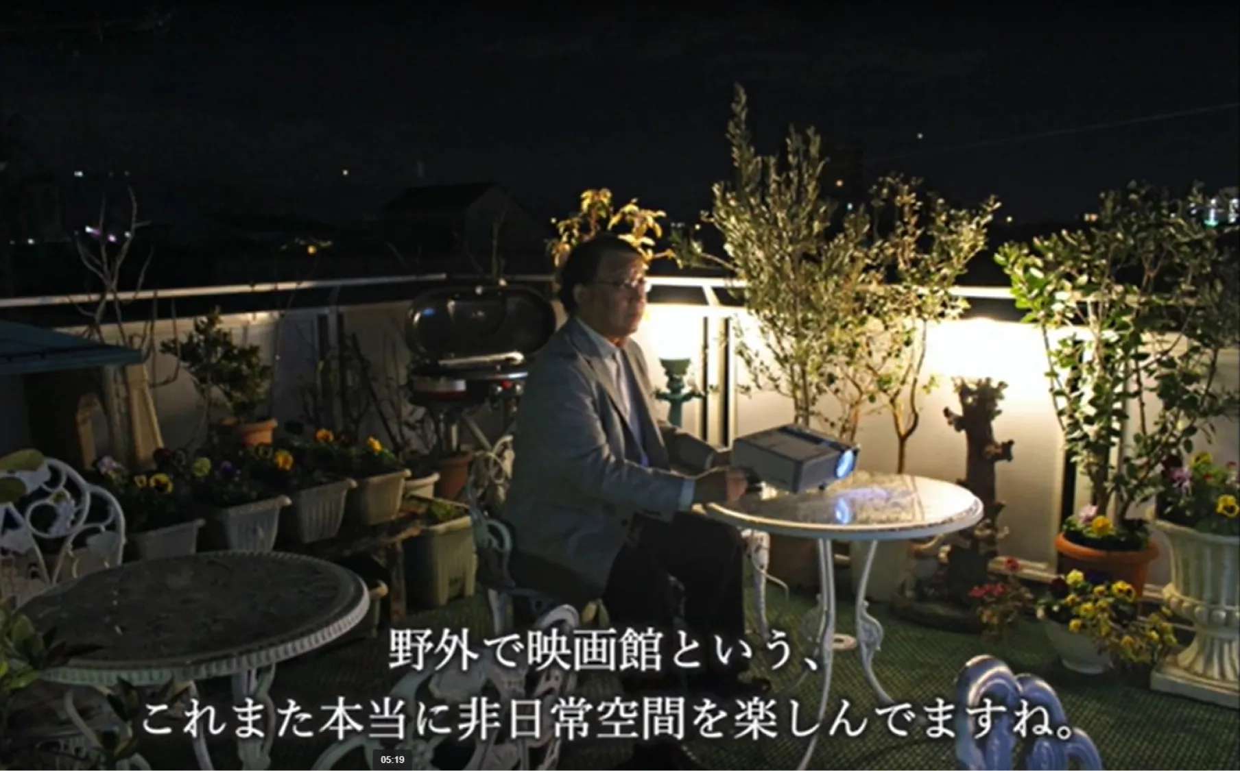 屋上のあるロングライフ