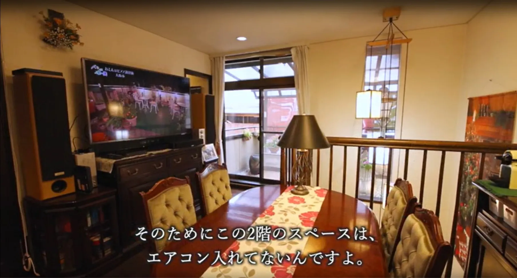屋上のあるロングライフ