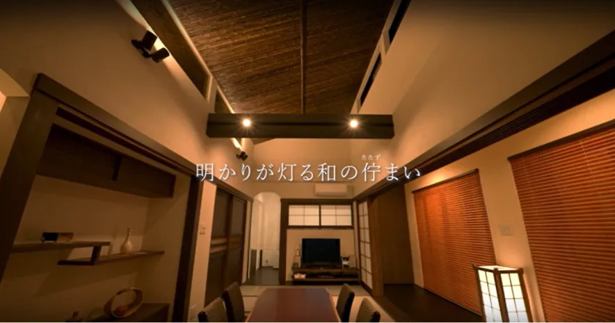 古民家インテリア